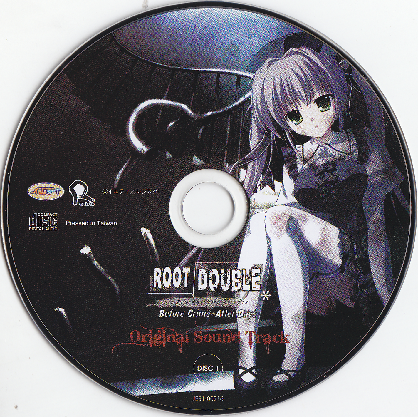 アニメ AFTER SECRET DAYS CD Z/Xグッズ ｜ Z/X - Zillions of enemy X - ゼクス公式サイト